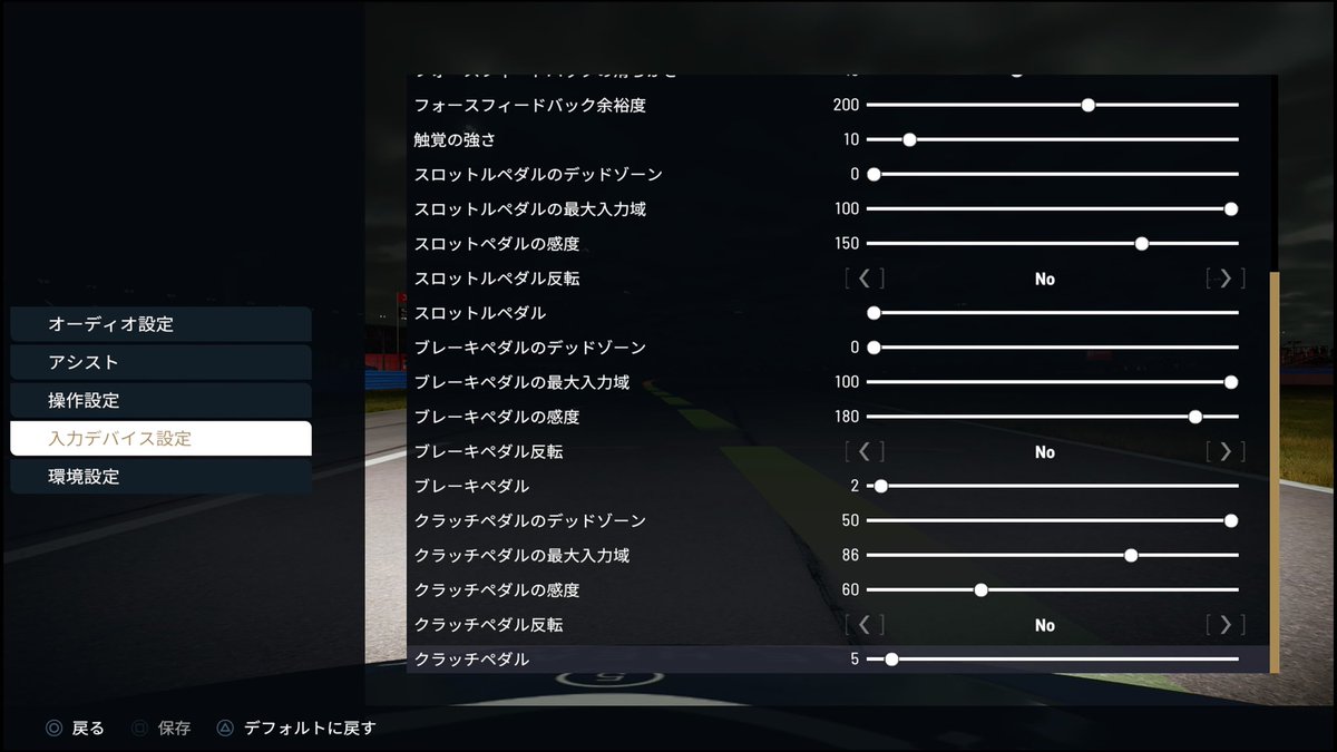 takuan_50's tweet image. 入力デバイス設定を置いておきます
これよりもプレイしやすい設定はあるかもしれないけどそこはお好みで…