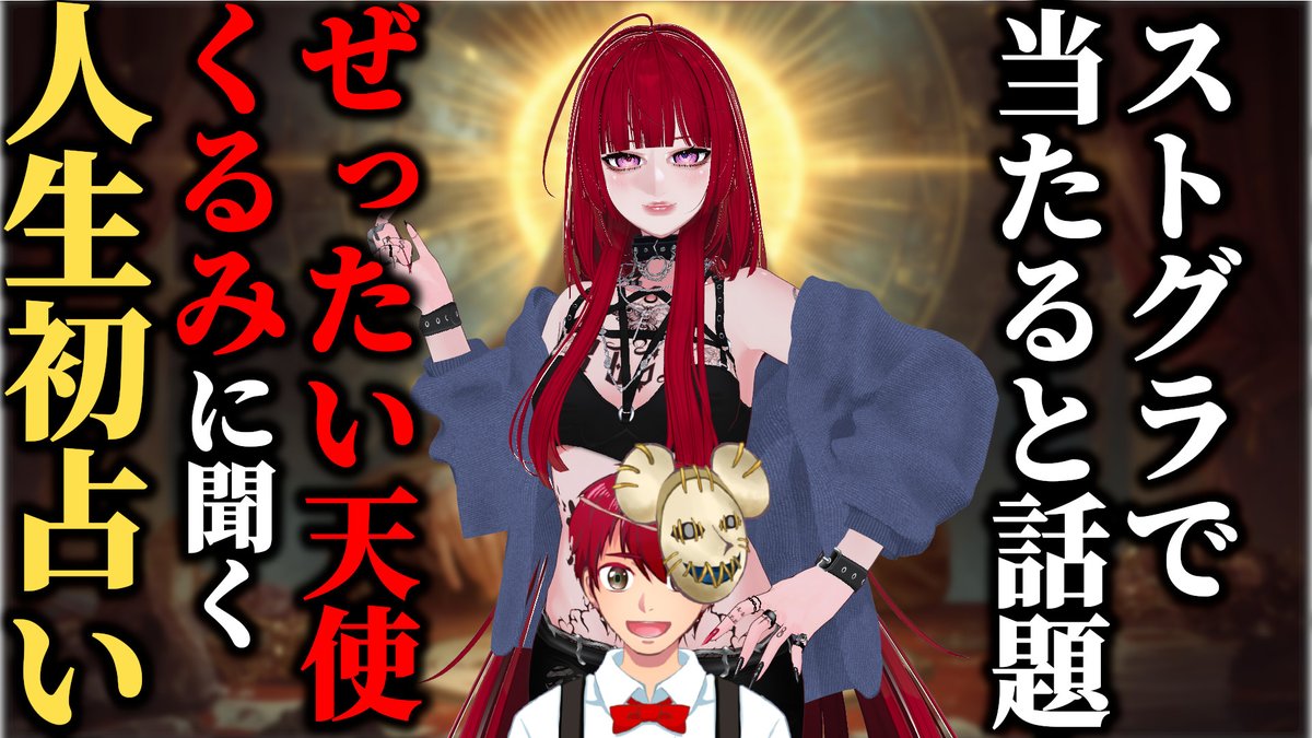 くるみ様　２点おまとめ くるみ様 2点おまとめ B121444_01.webp