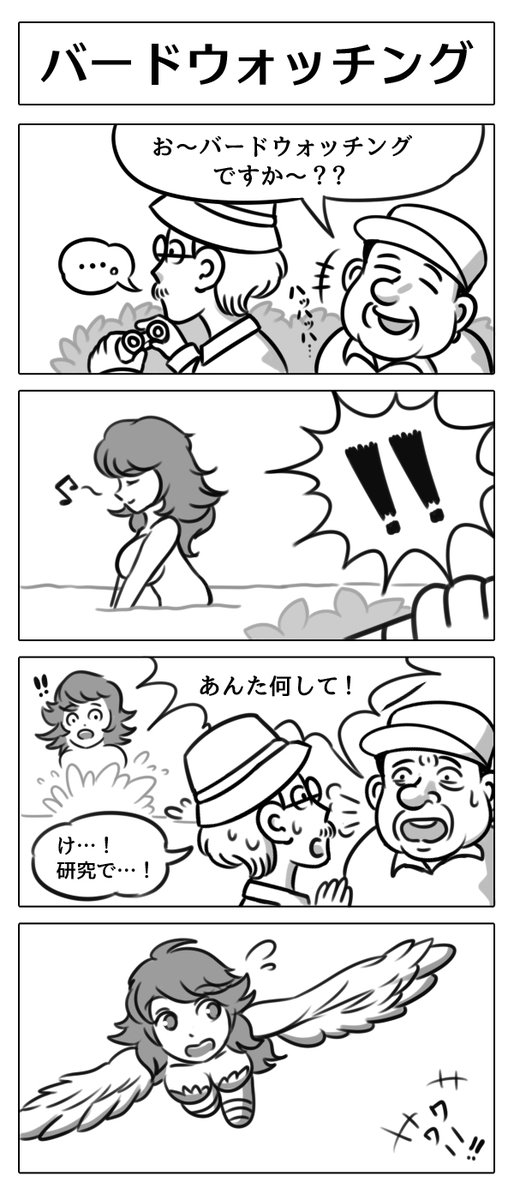【いい風呂の日の4コマ 2選】
#いい風呂の日 #4コマ #4コマ漫画 