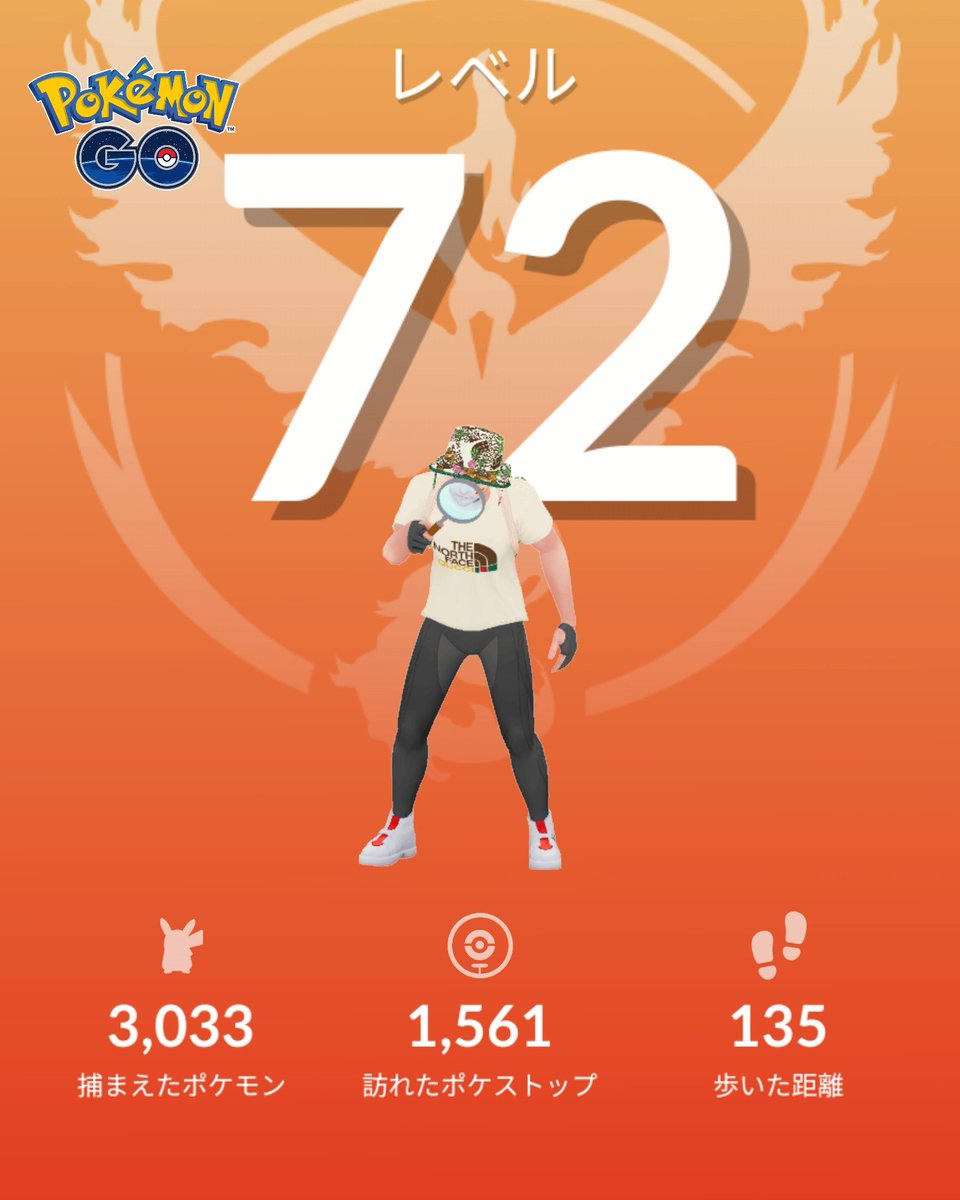 Pokémon GO の楽しさを体験しよう！pokemongolive.com/refer?code=QQ7…