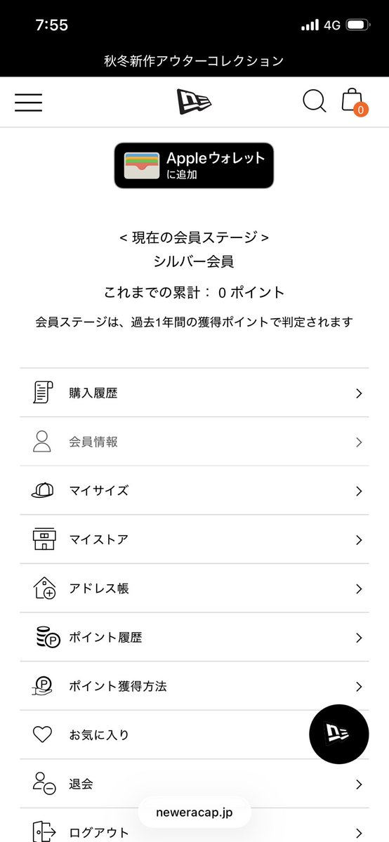 pulled4u's tweet image. 垢作ったは
なんか結構面倒だったから、みんなは実店舗で直接買った方がいいと思うよ？

#高度な情報戦
#西館の部隊は陽動よ