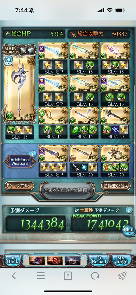 axel (@twinangelman) / Posts / X