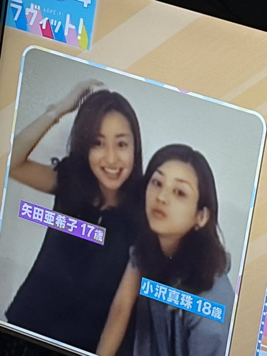 batchan_reboot's tweet image. ベストフレンド登場で、今日の #ラヴィット はやかましそうだな🤣🤣🤣