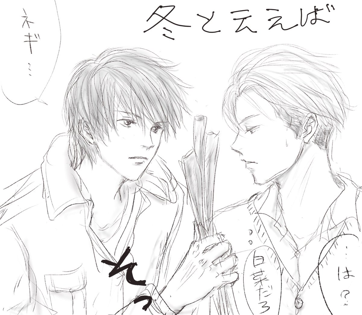 寒くなりましたね
昔絵を弄りました。
#オリキャラ