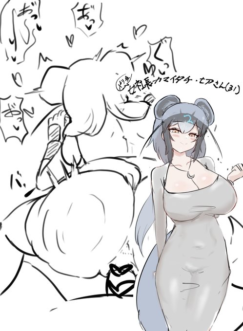 カマイタチ・切さん(31)の夜の姿 