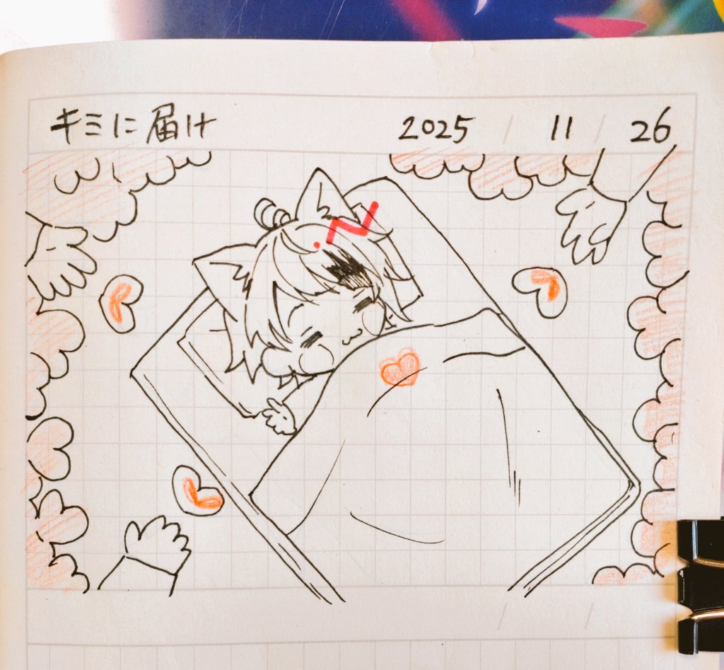 Apota_F_work's tweet image. 莉犬くんの思い、しっかり届いてますよ。
少しでも心安らげる時がありますように。
#りいぬぎゃらりー #莉犬くん