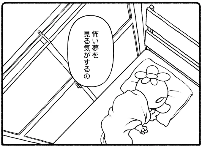 早ければ今日、遅くても多分明日には漫画がひとつ出せる予定です。「今出せない漫画」とか「グッズ」とかやってると、ここで漫画を読んでくださってるフォロワーさん向けにお出しできるものがなかなか進まなくて申し訳ないぜの心。 