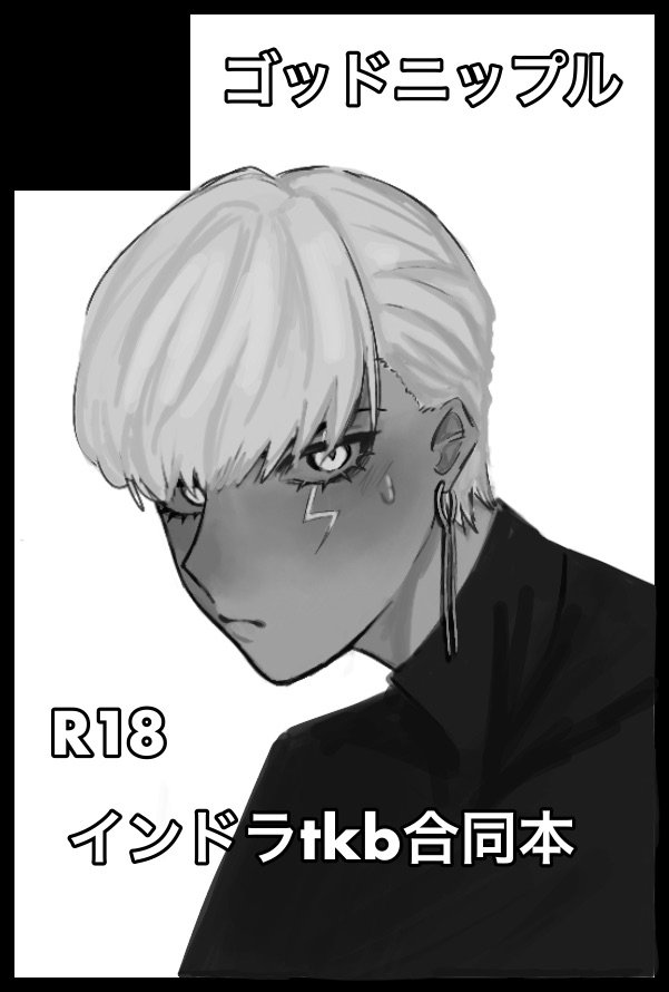 杏 (@annzu__127) / Posts / X