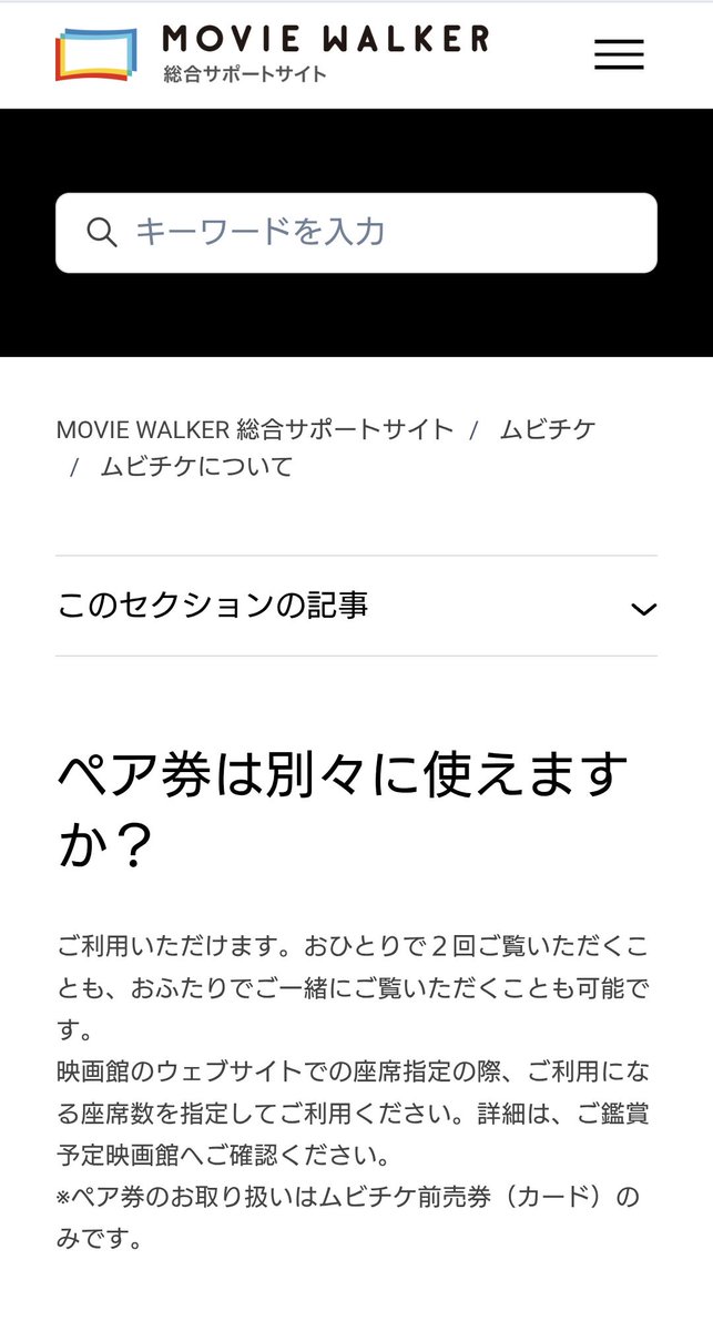 myaーฅ^•ω•^ฅ(miwa) tweet media