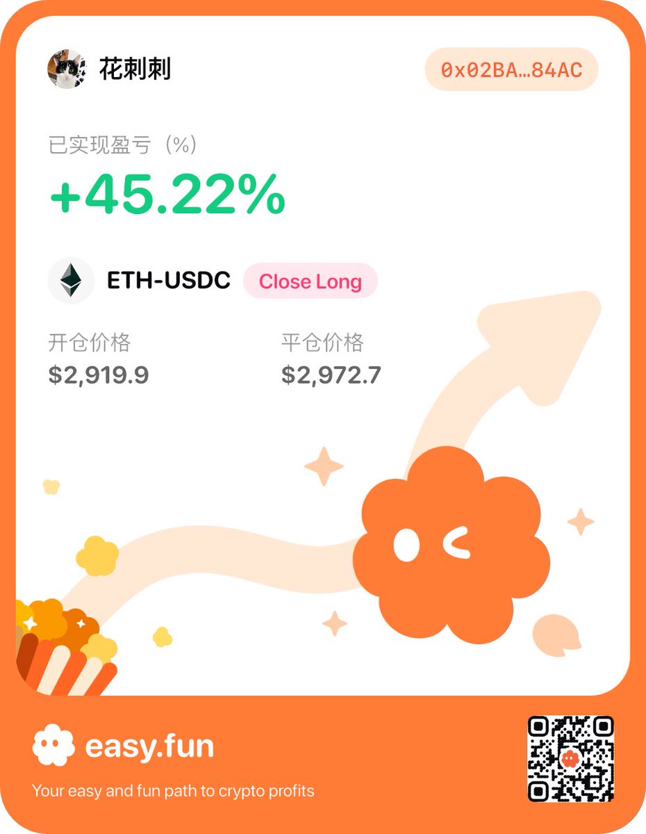 lollipuss's tweet image. 早上好！@easydotfunX 
让我们用一这抹鲜艳的绿
来开启这美好的一天！😍
#easyfun  #easydotfun