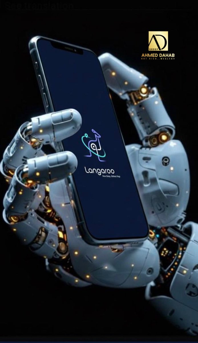 #MegaLangaroo
مو تطبيق…بل منظومة تفهمك قبل حرفك،
وتحوّل تواصلك لقيمة حقيقية.

 •LangChat :ترجمة فورية تكسر الحواجز.
•LangSocial:تفاعل يسمع لغتك.
•LangPay:تحويلات سريعة وآمنة.
•LangTalk:اتصال يفهم لهجتك.
   
مستقبل ينطق بلغتك

#احمد_دهب 

#DGROUP
#تيماس
