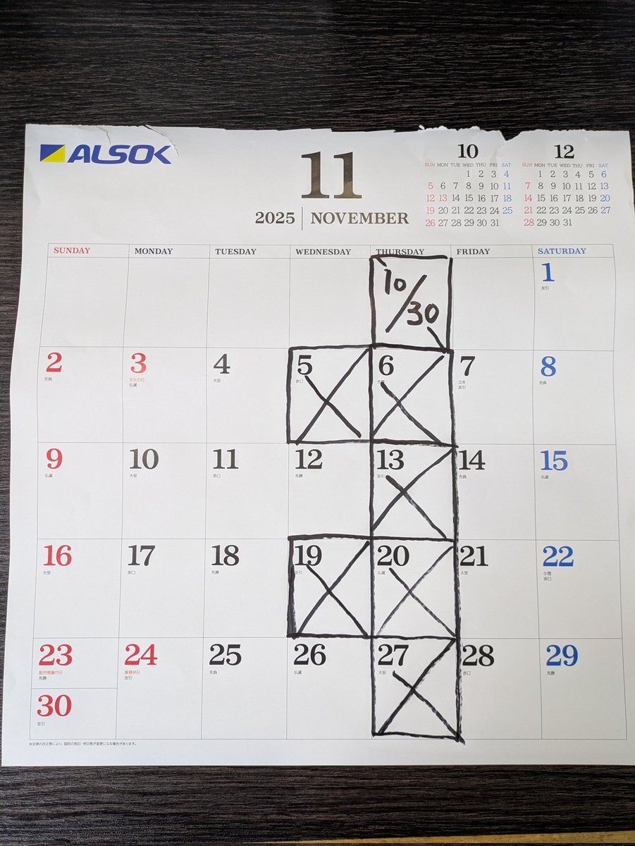 じゃが✿︎リコ(現在販売停止中)ページ 水曜朝おはようございます！ ラーメン出直し潜居です メンタル弱くて