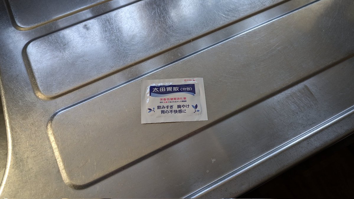 Akemi_Jakuzure's tweet image. 