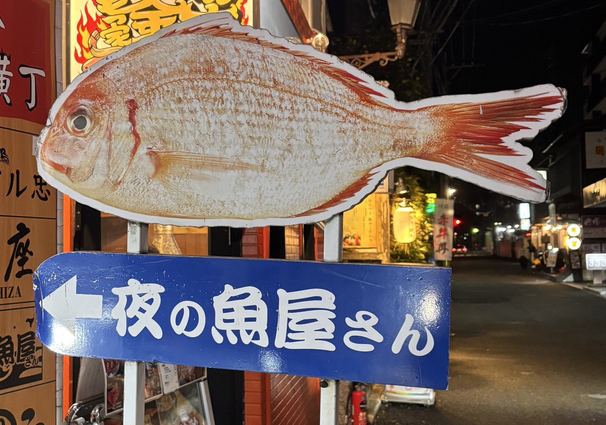 xg__rinh's tweet image. 昨日不意に目に入ったものがこれすぎて（？）