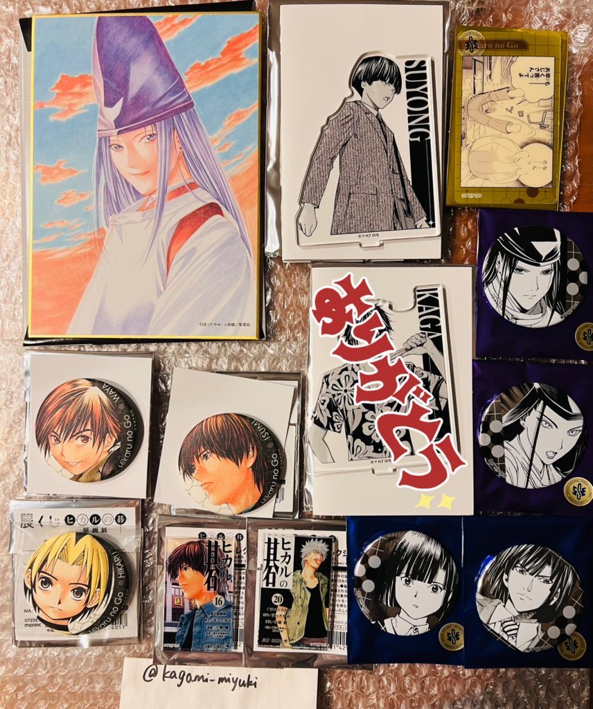 公式】ヒカルの碁 │ 原画展 (@hikarunogo_ex) / Posts / X 社 20巻