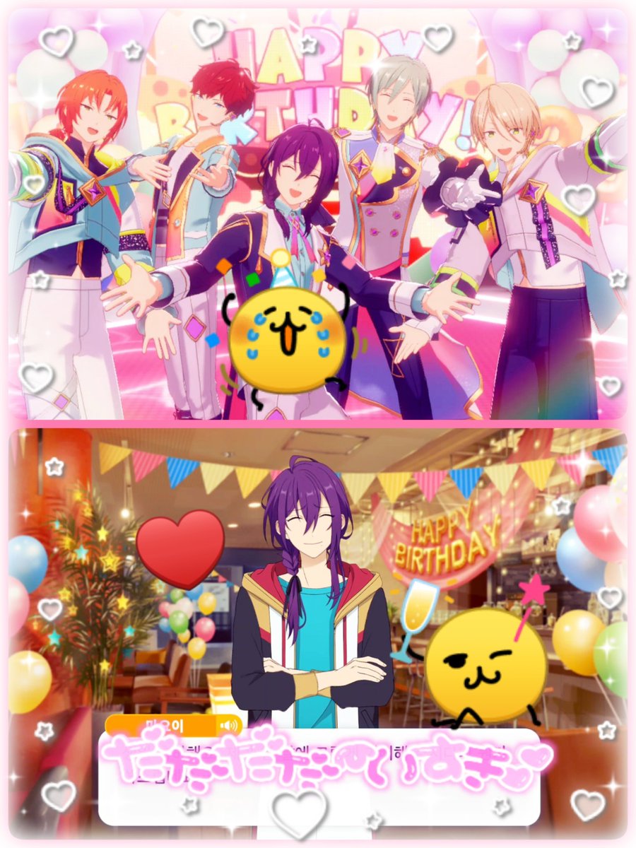 🥳🎉🎉🎉🎈🎁🎂