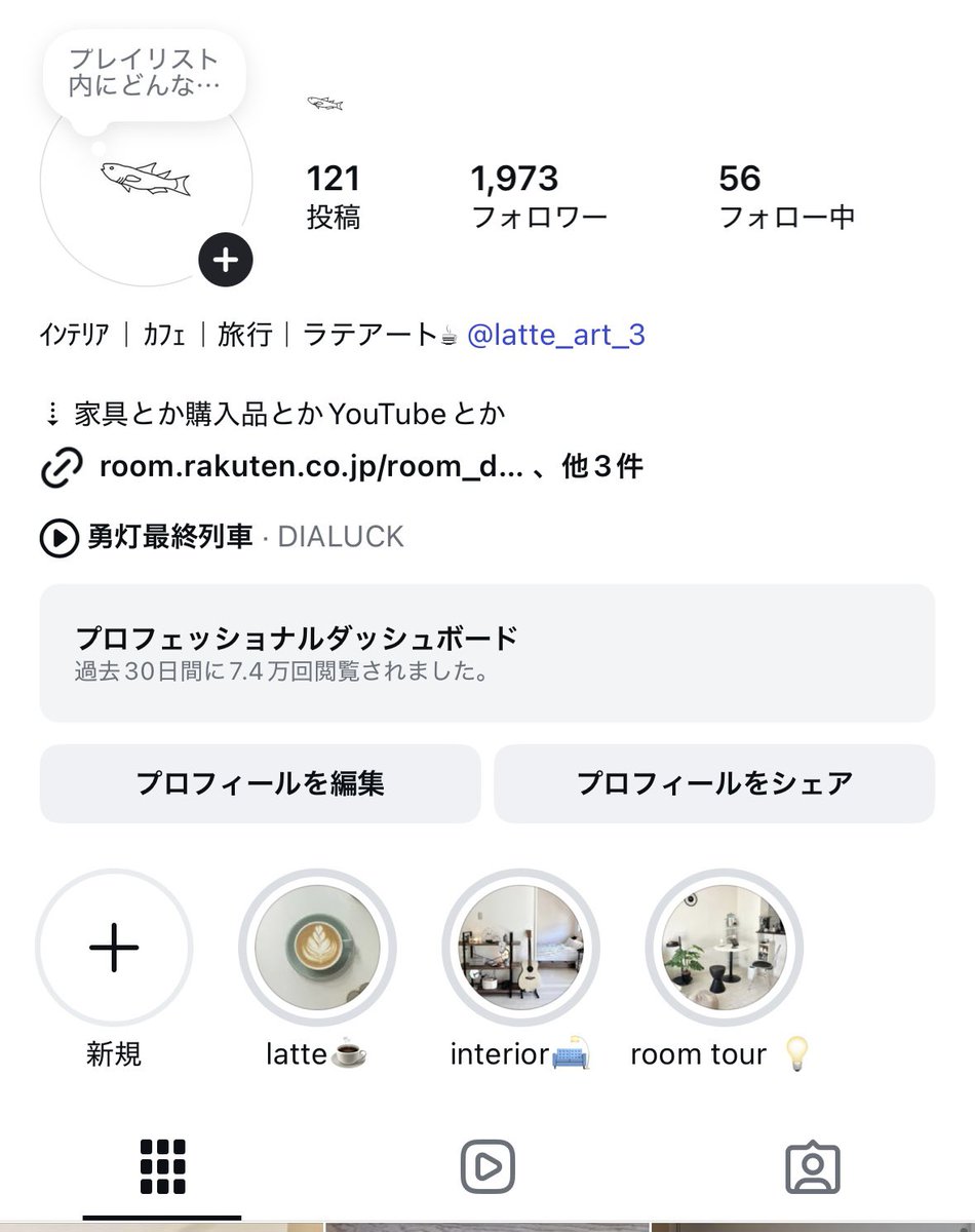 𓆝 (@__________3_) / Posts / X