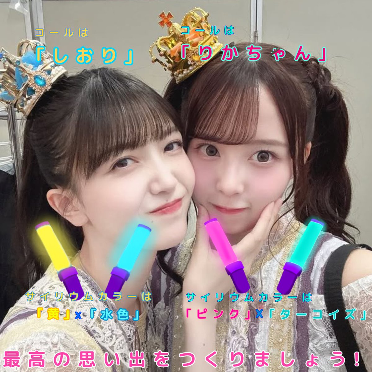 乃木坂46 久保史緒里　個別サイリウム 本日は #久保史緒里卒業コンサート 初日です！ 璃果ちゃんのコールは