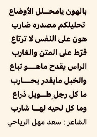 saadalriyahi's tweet photo. اللي يسأل عن الجديد 😎 https://t.co/wPp5TMLzWC