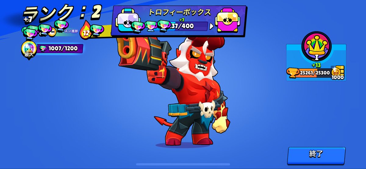 おはようございます🐃