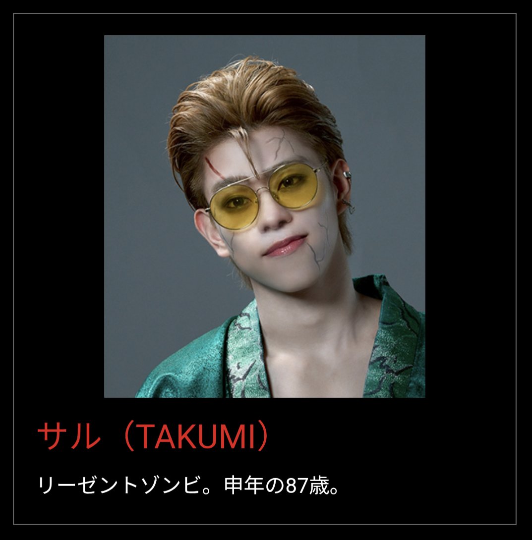 たくちゃん☺︎ たくちゃんまさかの最年少🐒🍃ww #TJBB #LetsDance #TAKUMI