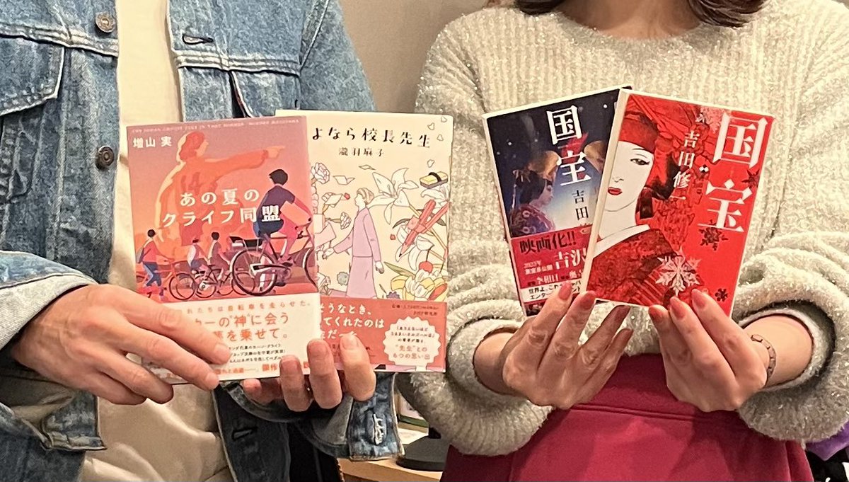 👑おはパソブックアワード2025📙 ガッチが今年1年で読んだ本の中から