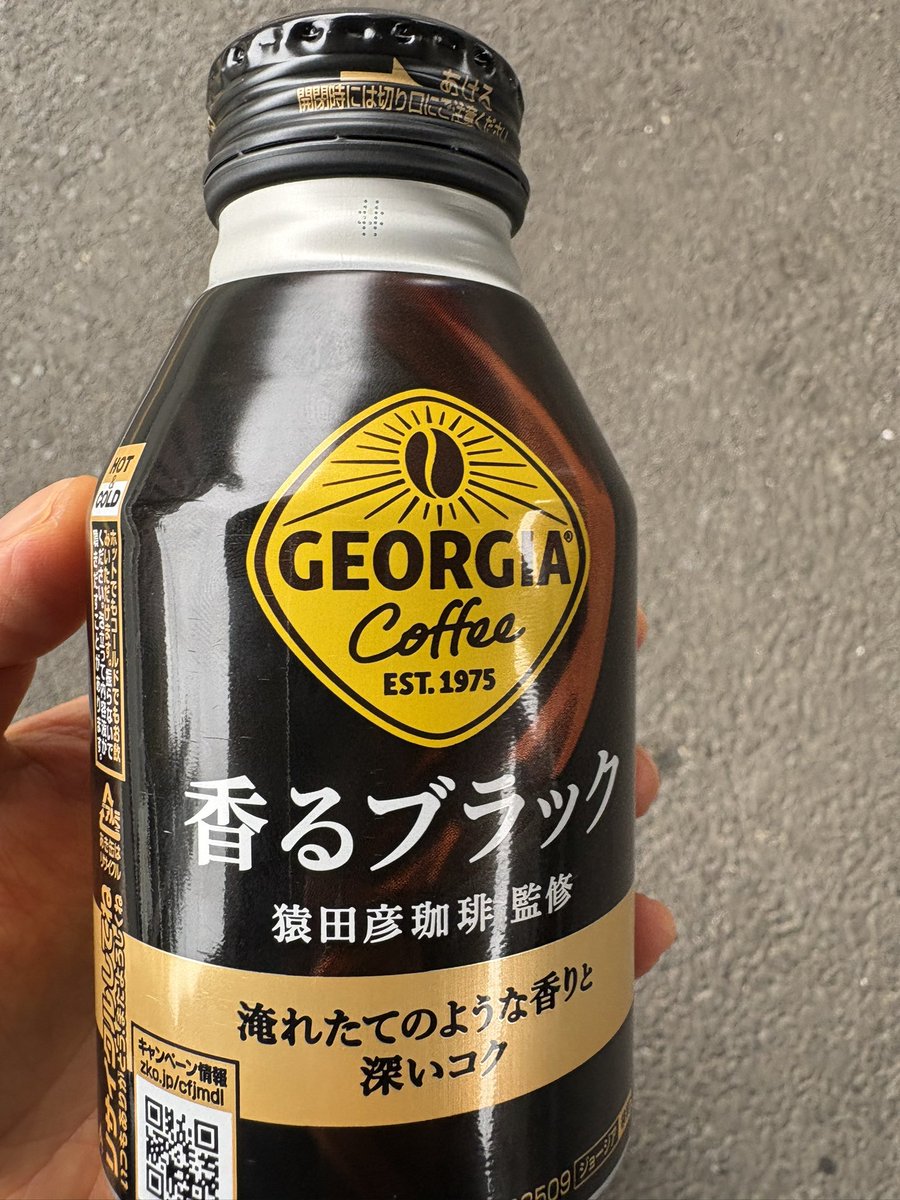 ug_j2's tweet image. コーヒータイム！

眠気を飛ばしたいね！