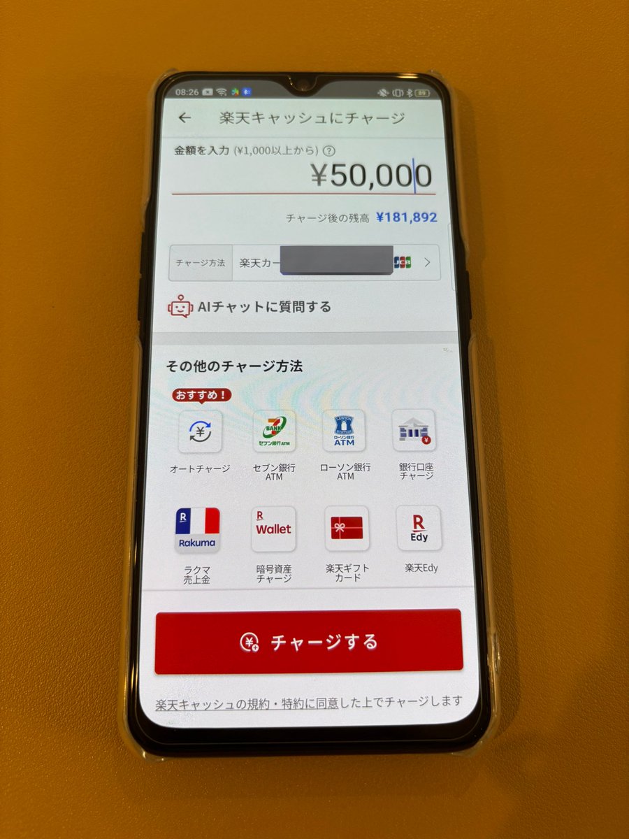 しなもん@平SFC✈ (@CinNaMonnSan06) / Posts / X