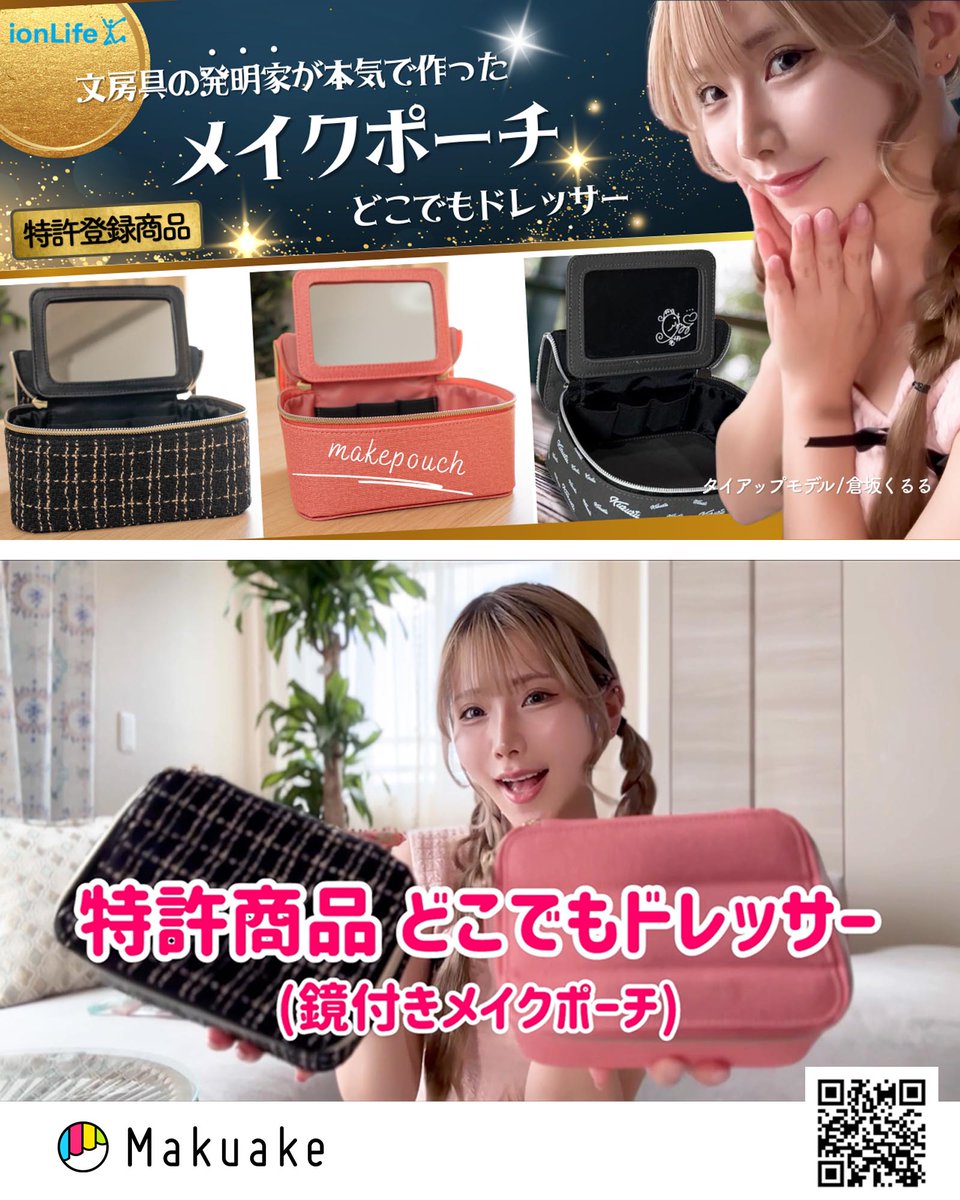 ちゃぴ🐥🌸 (@tsu_chan_dayo) / Posts / X