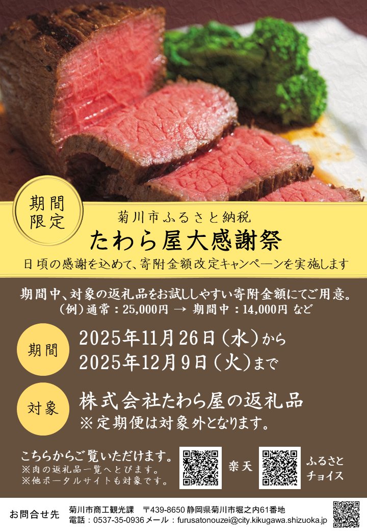 パニガーレMTG 2026/11月15日 tweet media