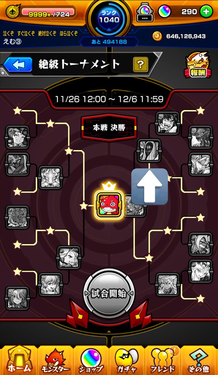 8vbhe's tweet photo. こいつ来なくて良かった^_^ https://t.co/IjaLKXnxnt