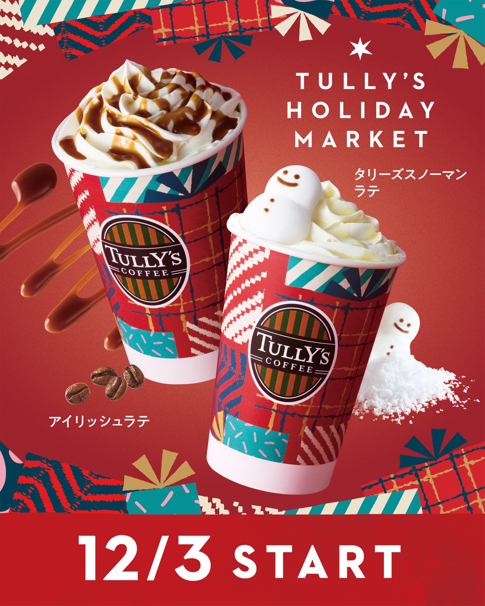 ぴぃちゃん🐤 (@xoxolove743) / Posts / X