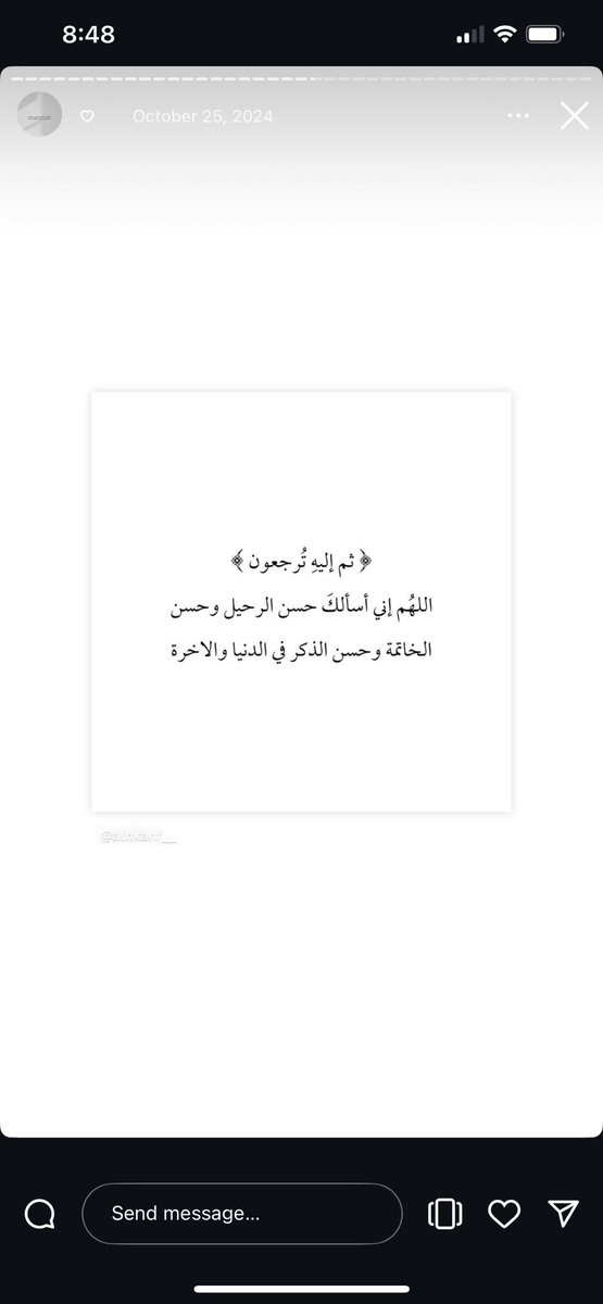 nwida__'s tweet photo. يا رب كانت دوم تدعي بحسن الرحيل… يا رب حقّق لها دعواها وارحمها برحمتك الواسعة، وثبّتها وخفّف عنها، وخلّ قبرها نور وطمأنينة يا كريم

سارة عبدالله آل علي 🤎🍂 https://t.co/QXQqfbWUPh