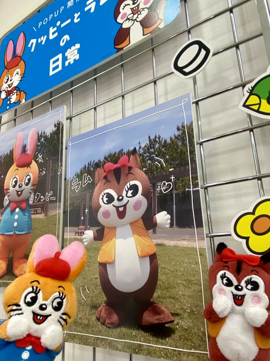 クッピーラムネ【公式】🍬 (@kuppy_ramune_x) / Posts / X