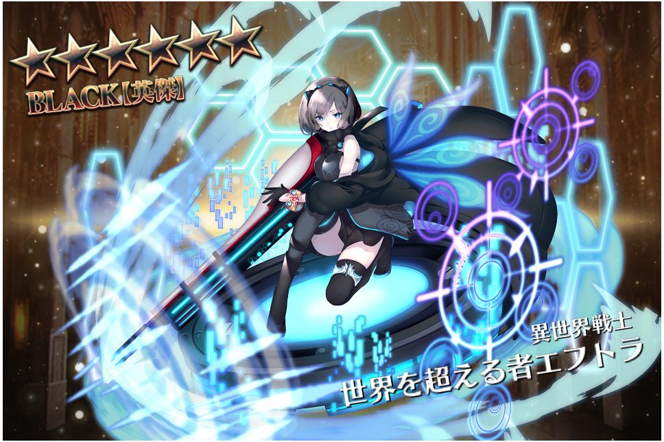 千年戦争アイギス　エフトラ　ポスター　当選品 千年戦争アイギス エフトラ ポスター 当選品 61s-cYUD+LL._AC_UL210_SR210,