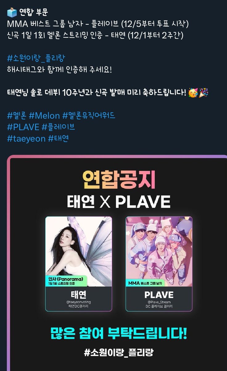 일단 우리가 해야하는건 요 4부문

연합해시는 따로따로 작성해주세요👍👍