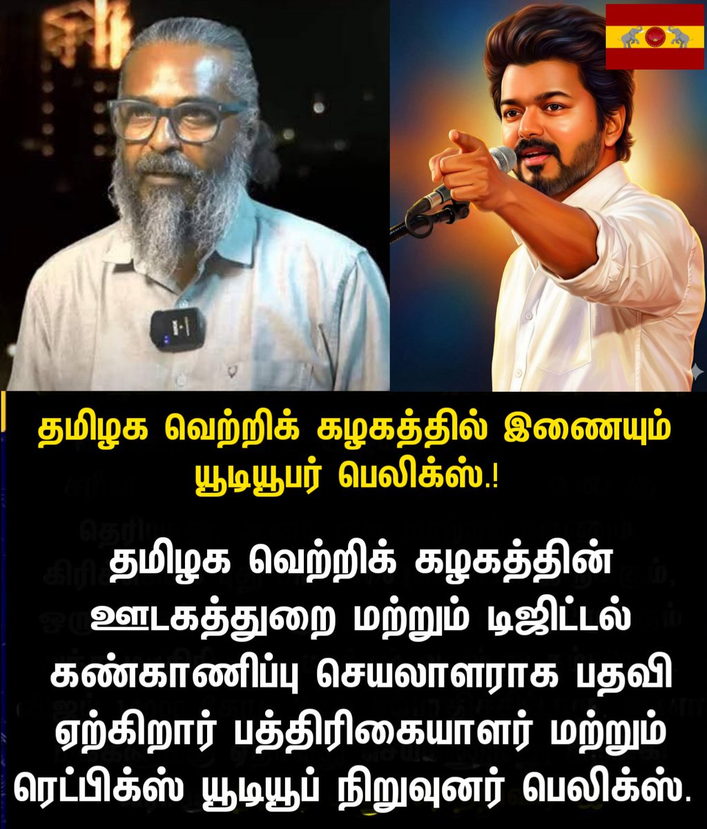 TamizhanGokul's tweet image. 🔥💥❤️💪🏼