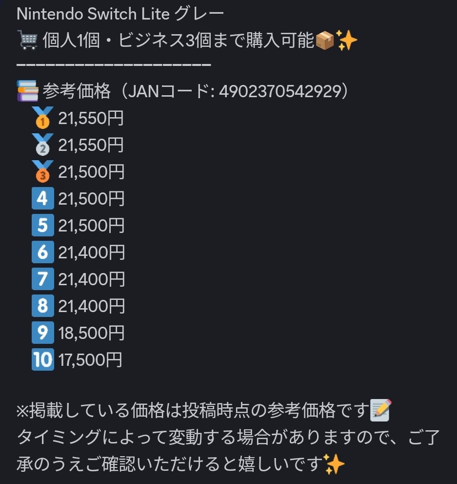 ざぶとん🐰副業の大冒険へ出発🚩 (@yukimismile) on X