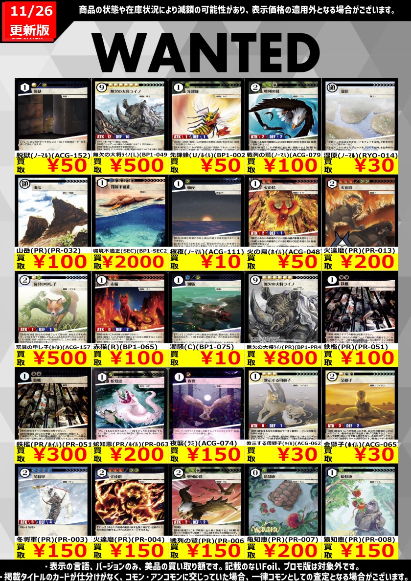 さむじょーたろー様オーダー・取置き専用ページ さむじょーたろー様オーダー・取置き専用ページ