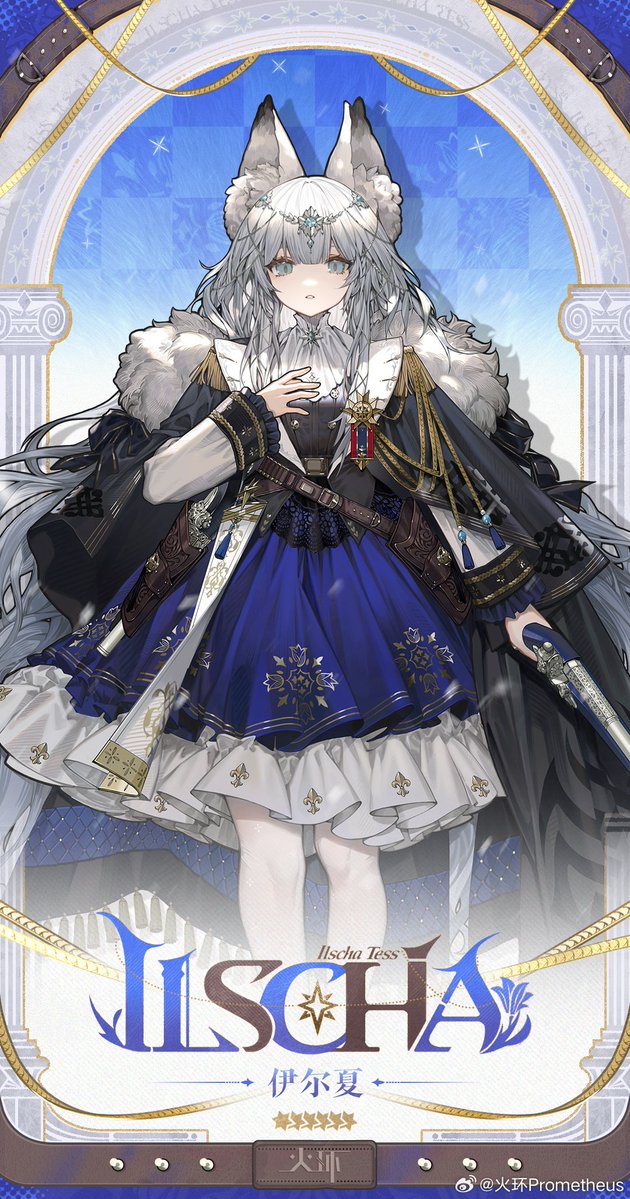 tearlessflower's tweet image. #火环 #Prometheus #프로메테우스