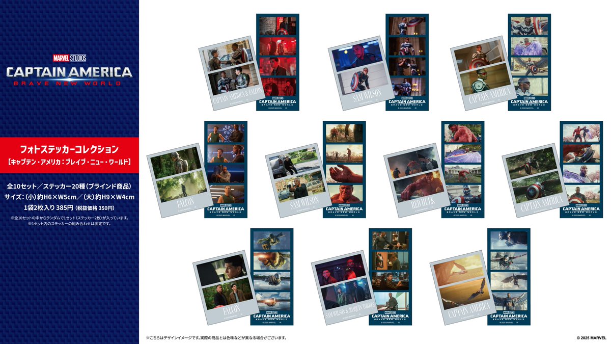 東京コミコン2025 限定販売　フォトカードコレクション　10種フルセット 東京コミコン2025 限定販売 フォトカードコレクション 10種フルセット