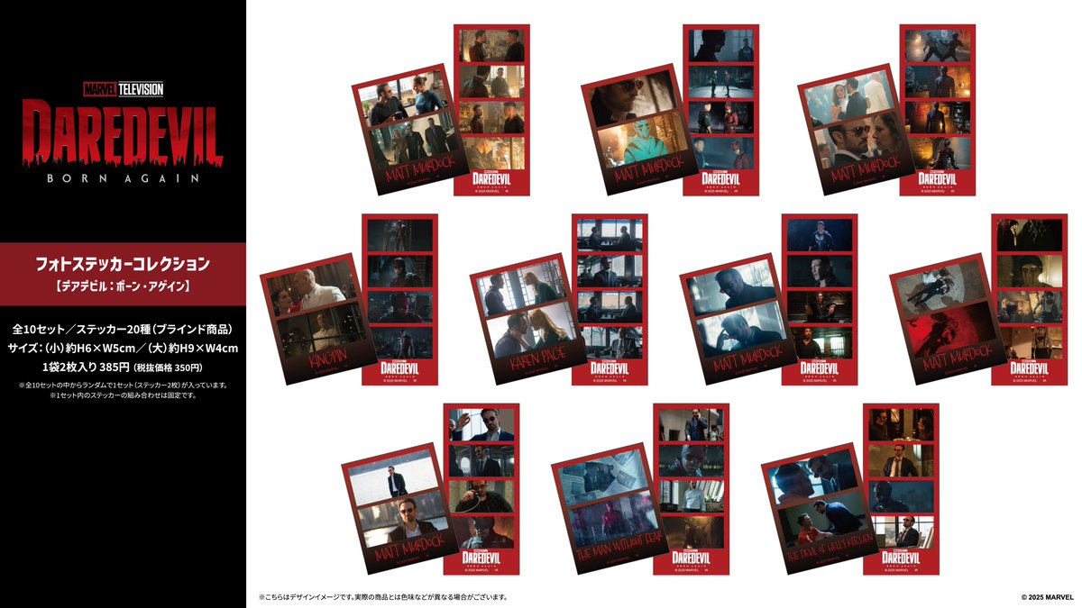 東京コミコン2025 グッズ情報】 📢フォトステッカーコレクション