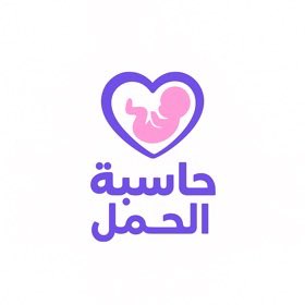 APPS_RH's tweet image. جديد 
للايفون للايباد
حاسبة الحمل .رفيقك الأسبوعي

اكتشفي رحلة حملكِ يوماً بيوم مع تطبيق &quot;حاسبة الحمل&quot; المتكامل!
صُمم هذا التطبيق خصيصاً ليكون رفيقكِ الأمين طوال أشهر الحمل التسعة، مقدماً لكِ كل ما تحتاجينه من معلومات طبية موثوقة، أدوات متابعة دقيقة، وتصميم عصري يمنحكِ الراحة…