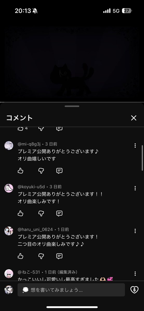欲しいものがあればコメント欄へ すいませんコメント欄がほぼ同じコメントになるのはおかしくないですか