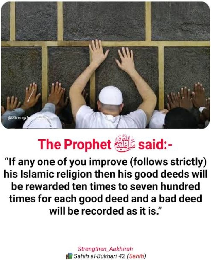 𝐓𝐡𝐞 𝐏𝐫𝐨𝐩𝐡𝐞𝐭ﷺ) 𝐬𝐚𝐢𝐝: