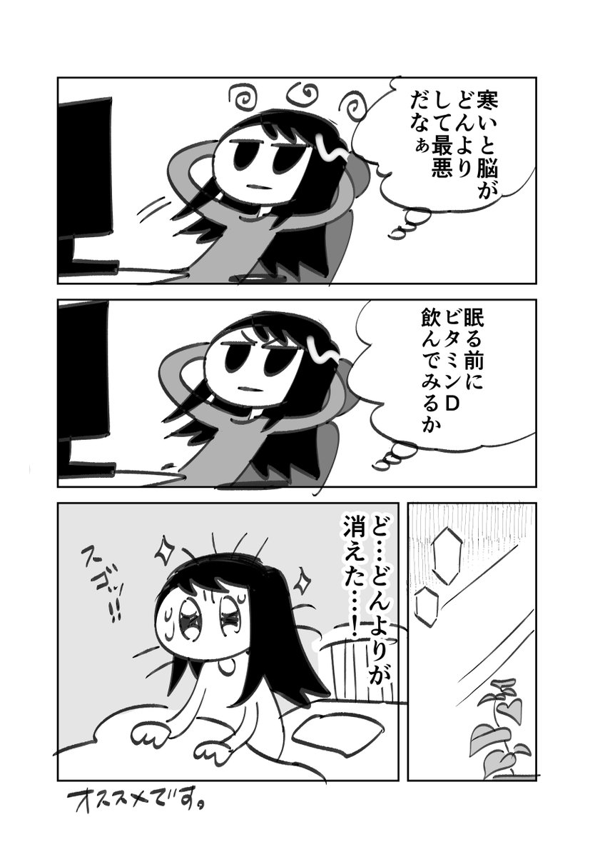 みゃん☺︎3y🐀 (@myanmariboo) / Posts / X