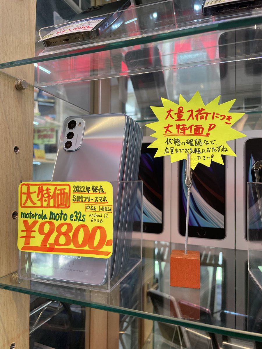 個◇スマホ68台 まとめ アンドロイド ジャンク 部品取り 約11㎏ 10015