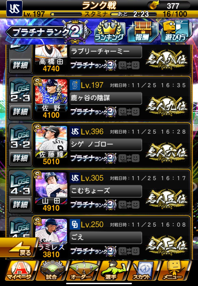 に戸村 tweet media