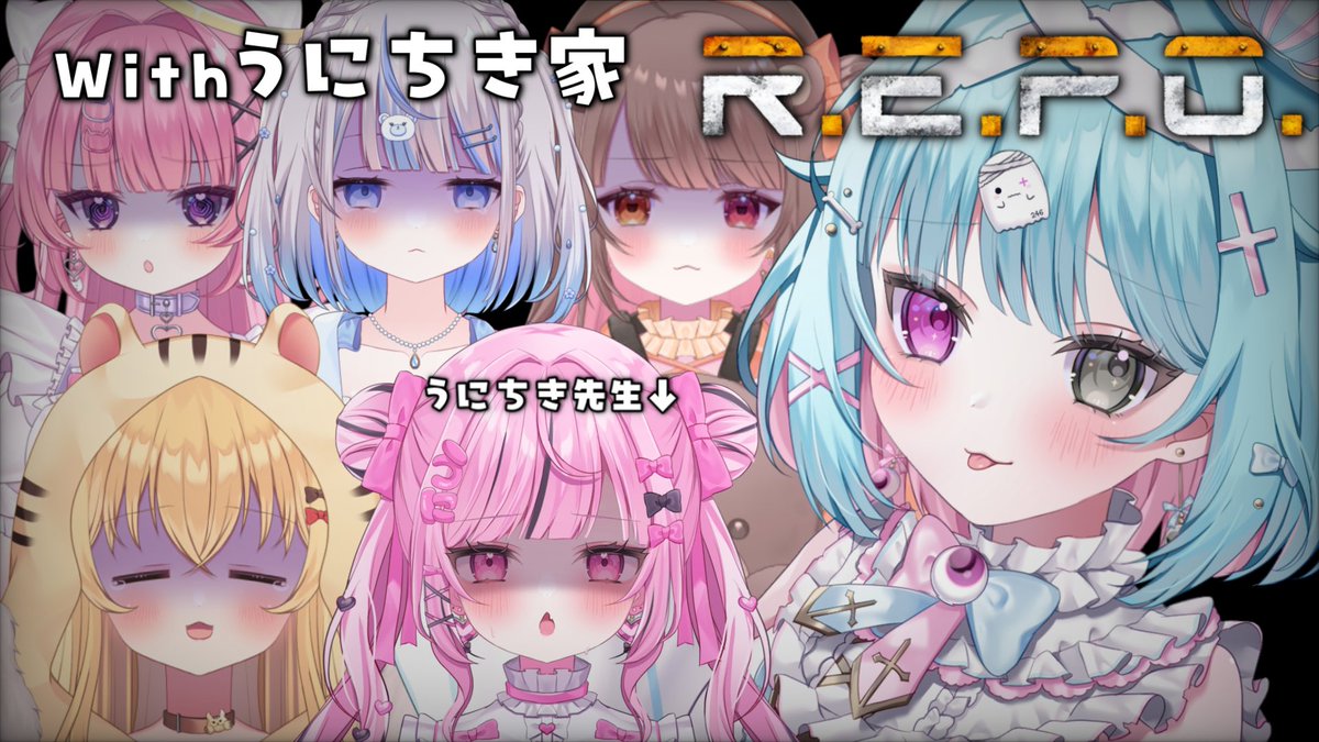 うにちき (@unixxxchi) / Highlights / X