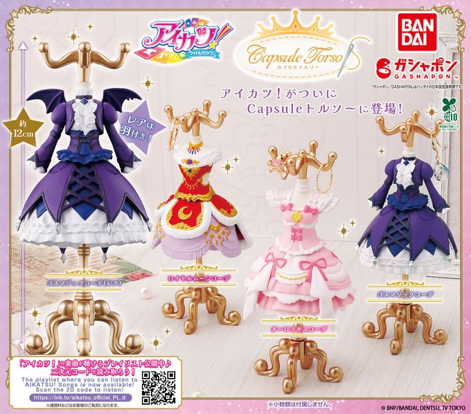 コンカフェ あるこほりっく 秋葉原院のツイート